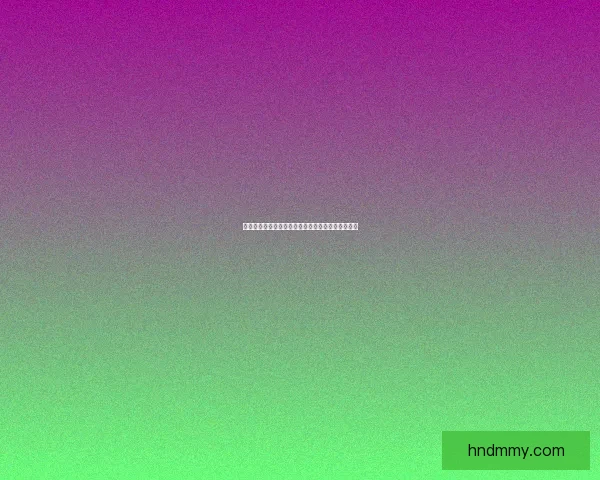 亘古幻想草丛中栖息的稀有怪物与神秘生物探秘之旅