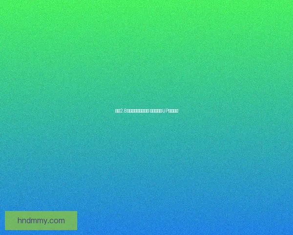 原神2.8版本角色池更新详解 新增角色与UP卡池解析