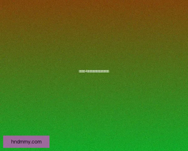 地牢猎手4是否支持多人联机玩法体验详解 地牢猎手4是否支持多人联机玩法体验详解