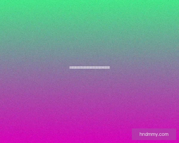 塔纳利斯：探秘沙漠绿洲中的神秘遗址与古代文明的辉煌遗存