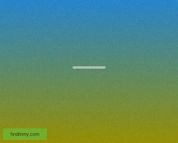 如何进入黑石深渊并成功完成副本挑战的详细指南