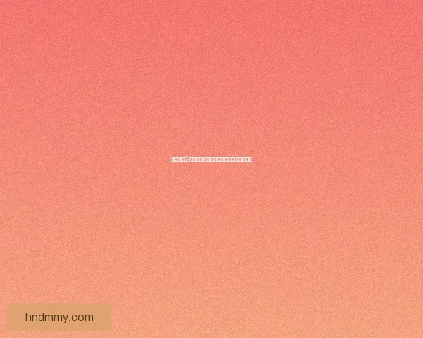 桃花源记2:探索隐秘乐土中的人性光辉与时代变迁 桃花源记2:探索隐秘乐土中的人性光辉与时代变迁