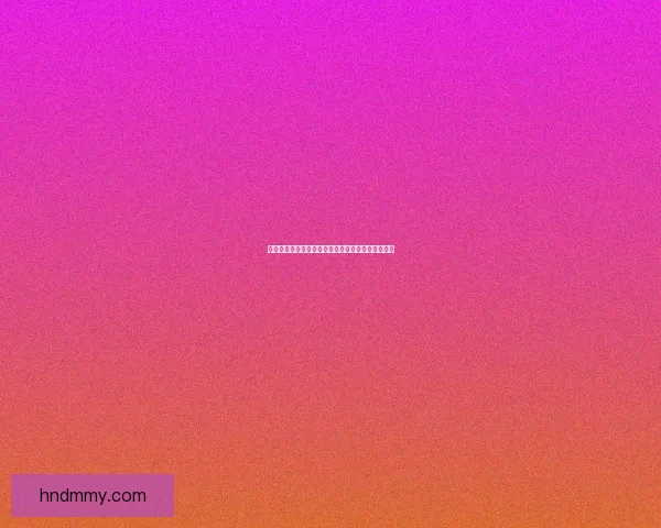 虚空龙任务揭秘：探索未知领域与传说中的神秘存在