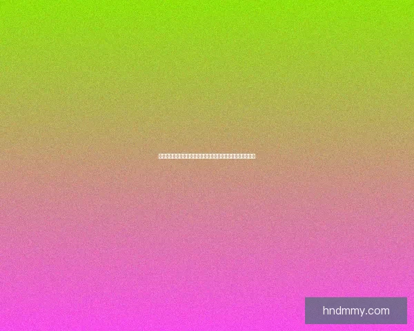 震撼音效的极致体验让你身临其境感受音波的力量与震动的魅力 震撼音效的极致体验让你身临其境感受音波的力量与震动的魅力